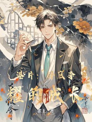 李光耀传和李光耀回忆录 李光耀传和李光耀回忆录