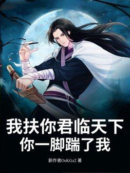 我扶你走 我扶你走