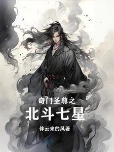 公子带雷神 公子带雷神