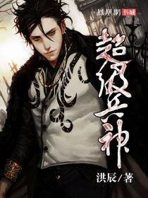 超级兵王百科