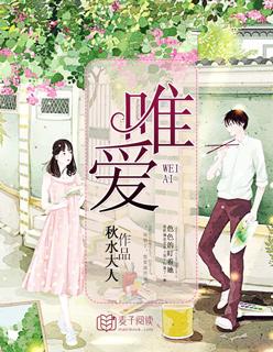 唯爱百分十二泰剧演员表