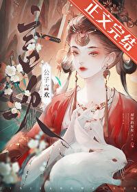 十鸢 屋里的星星