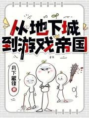 你这秘境游戏绝对有毒免费 你这秘境游戏绝对有毒免费