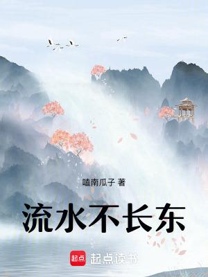 流水不行怎么办 流水不行怎么办