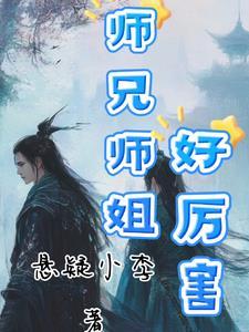 开局穿越我不是主角 开局穿越我不是主角