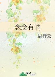 念念有词怎么解释意思