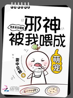克系邪神 克系邪神