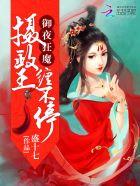 缠不停免费 缠不停免费