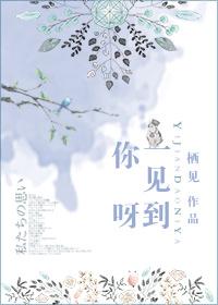 一想到你呀alin歌词 一想到你呀alin歌词