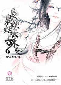 袅袅炊烟出自哪里 袅袅炊烟出自哪里