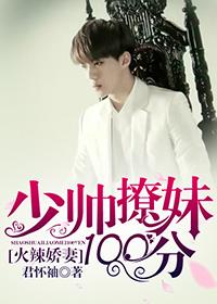 顾少追妻 顾少追妻