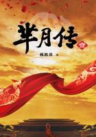 芈月传电视剧在线观看 芈月传电视剧在线观看