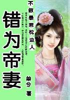 拱手河山为君倾全文有么 拱手河山为君倾全文有么