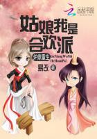 炉鼎重生姑娘我是合欢派免费阅读 炉鼎重生姑娘我是合欢派免费阅读