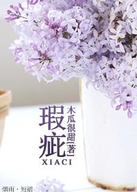 瑕疵皮是什么样子 瑕疵皮是什么样子