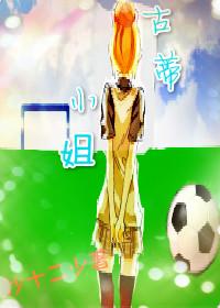 古蒂入选过西班牙国家队吗 古蒂入选过西班牙国家队吗