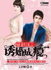 温柔入骨 温柔入骨