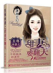 至尊来临 至尊来临