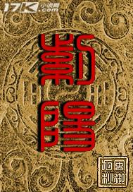 紫阳交警普法宣传进校园