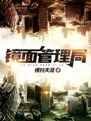 镜面皮肤管理中心官网