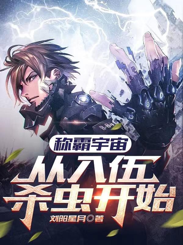 无限异能复制 无限异能复制