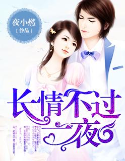 情长不过时光 情长不过时光