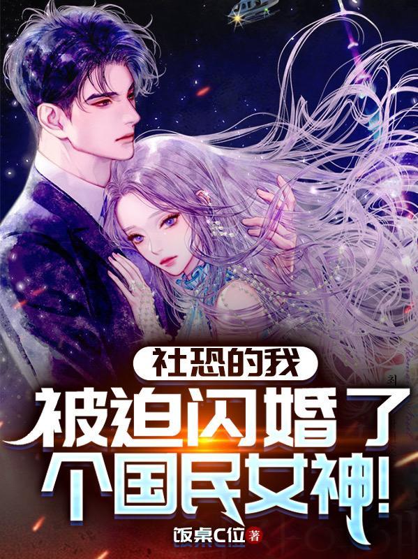 社恐玩家 社恐玩家