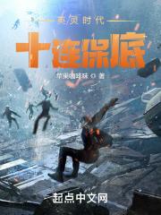 英灵时代 英灵时代