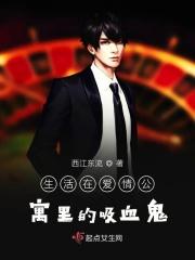 爱情公寓出现的鬼片