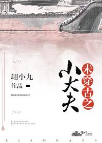 千亿萌宝爹地快来追 千亿萌宝爹地快来追