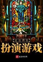 这是一个角色扮演游戏 这是一个角色扮演游戏