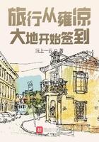 旅行从雍凉大地开始签到 沅上一云