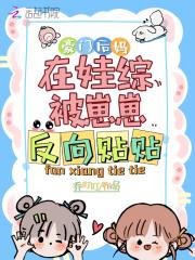 豪门小后妈重生全文 豪门小后妈重生全文
