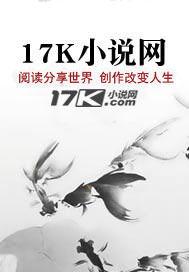 南璃司寒御 南璃司寒御