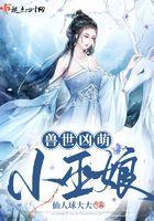 闹翻天