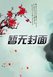 万界之至尊系统全集 万界之至尊系统全集