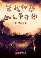 穿越初唐从上吊开始起点