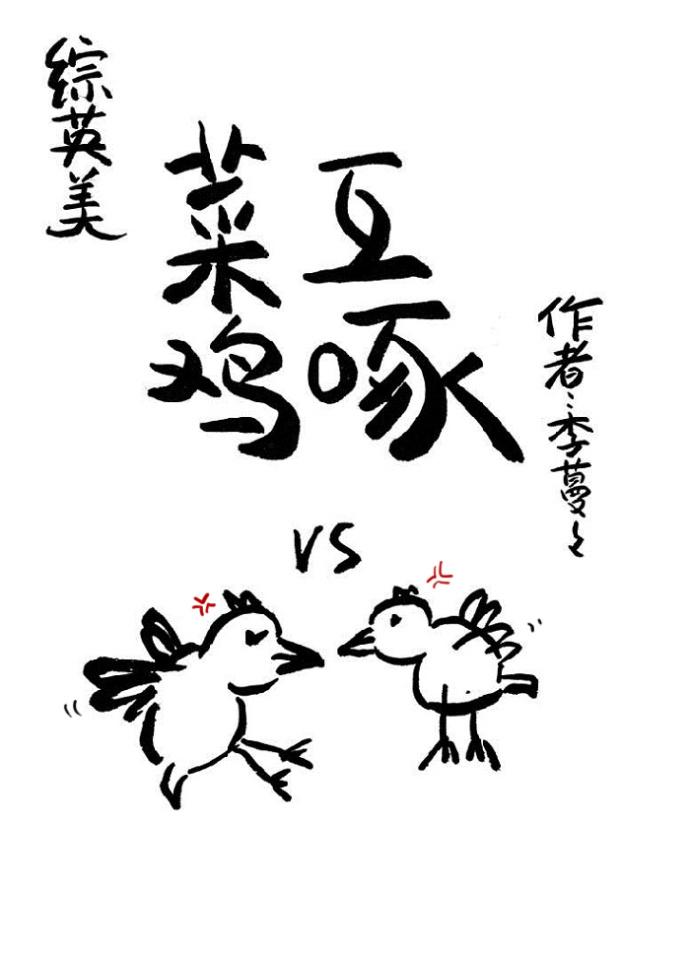 余生一心 余生一心