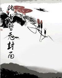 帝少宠妻上瘾漫画