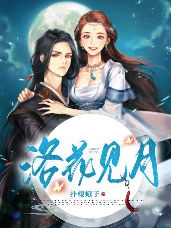 逢花见月 逢花见月