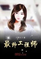 最牛工程师 最牛工程师