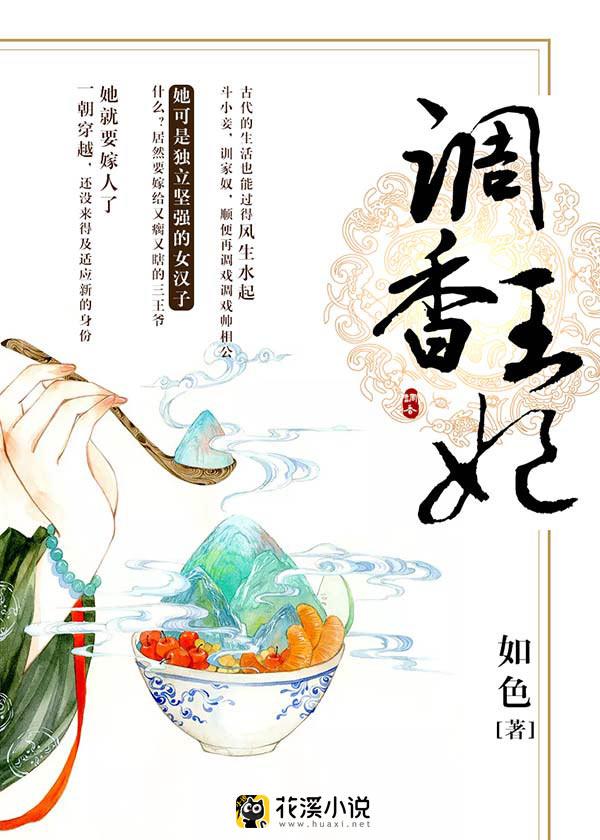 江瑟瑟靳封臣最新章节目录笔趣阁 江瑟瑟靳封臣最新章节目录笔趣阁