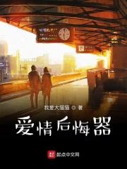 关于爱情而后悔的句子 关于爱情而后悔的句子
