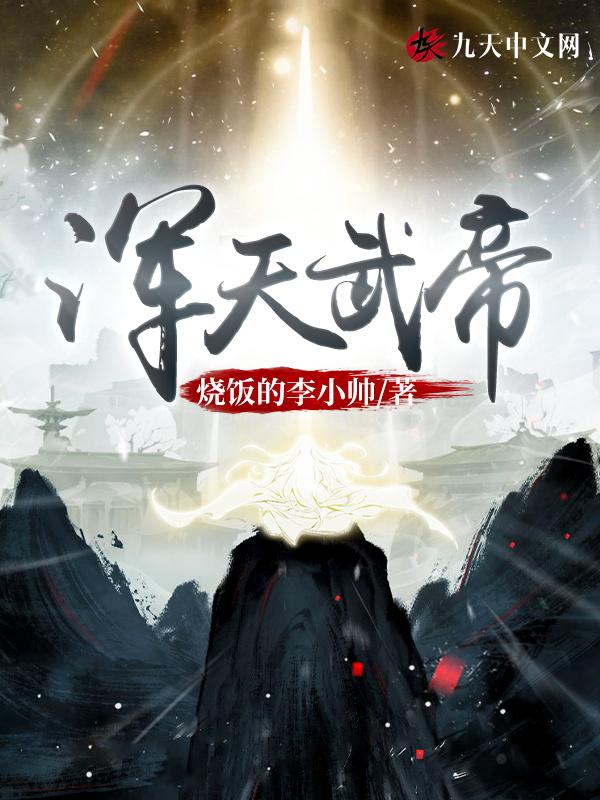 浑天仪真的有用吗 浑天仪真的有用吗