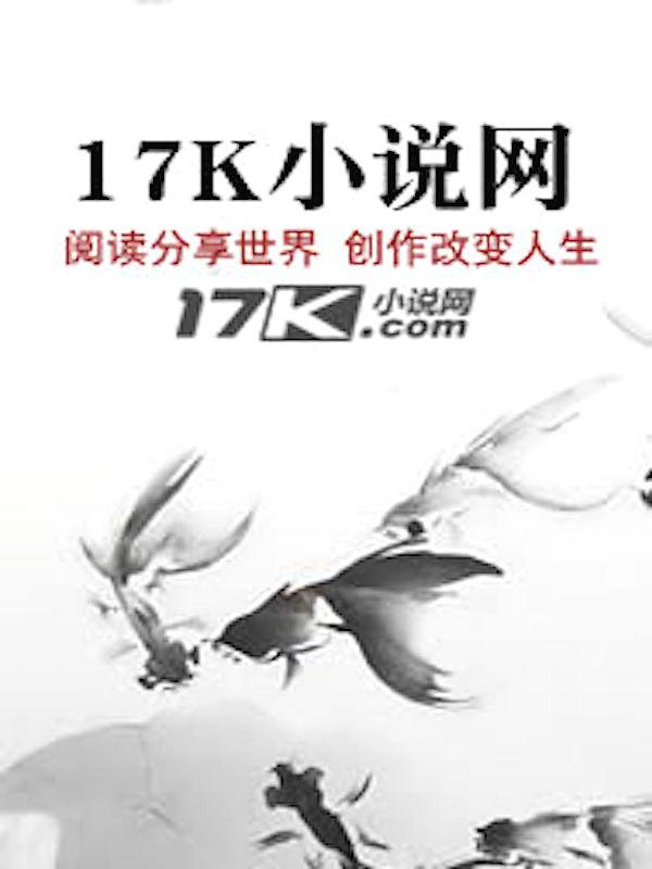神狱之主最新章节 神狱之主最新章节