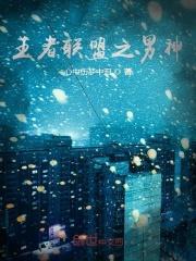 从英雄联盟开始