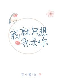 殇爱男主 殇爱男主