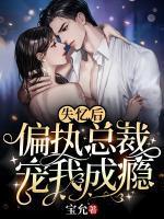 失忆后离婚