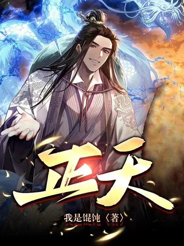 正天丸多久见效 正天丸多久见效