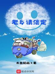 老乡请淡定木鱼和尚